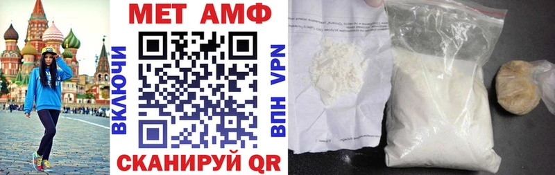 наркошоп  Шумерля  АМФЕТАМИН Розовый 