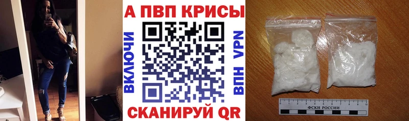 Alfa_PVP кристаллы  Шумерля 