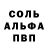 Метадон белоснежный Ajy Ahuja