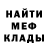 ГАШИШ убойный Shumara Mers200