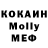 Первитин пудра Rollie Kelly