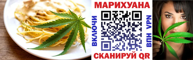 Canna-Cookies конопля  продажа наркотиков  Шумерля 