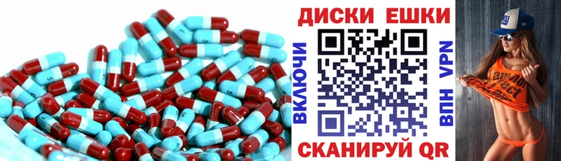 Ecstasy 280мг  сколько стоит  Шумерля 