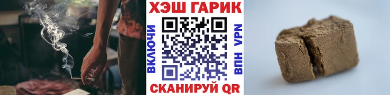 ГАШ Cannabis Шумерля