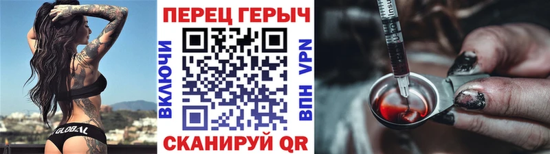 ГЕРОИН Афган  Шумерля 