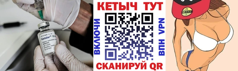 КЕТАМИН VHQ  магазин  наркотиков  Шумерля 
