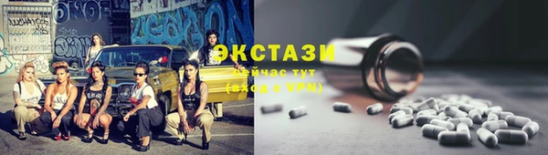 сатива Абаза