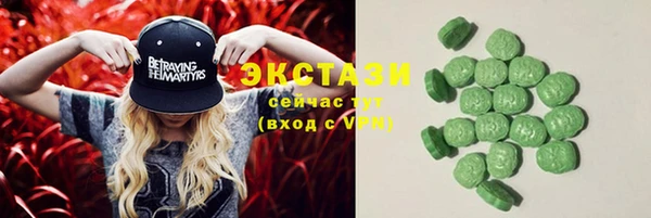 сатива Абаза