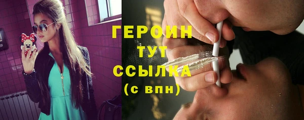 эйфоретик Абдулино