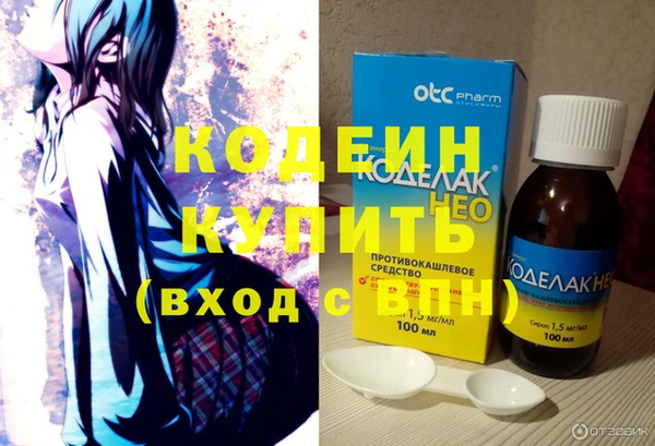 меф VHQ Алексеевка