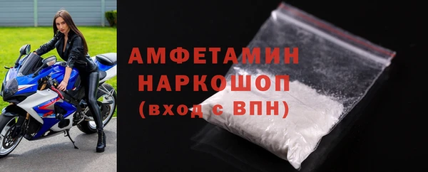сатива Абаза