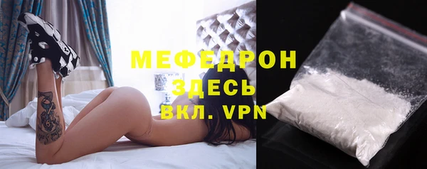 эйфоретик Абдулино