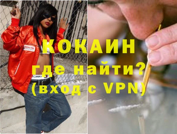эйфоретик Абдулино