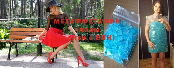 меф VHQ Алексеевка