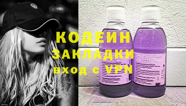 меф VHQ Алексеевка