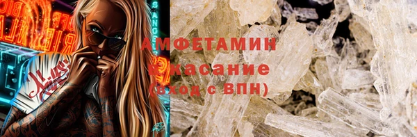 эйфоретик Абдулино