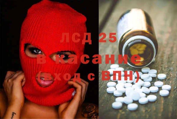 меф VHQ Алексеевка