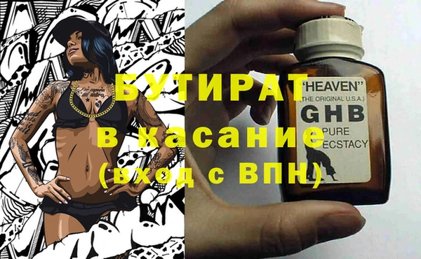 эйфоретик Абдулино