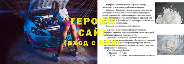 твердый Новый Уренгой