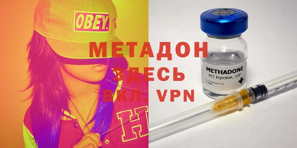 марки nbome Алексин