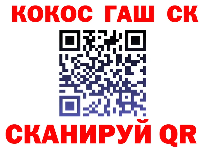 Все наркотики это клад Шумерля