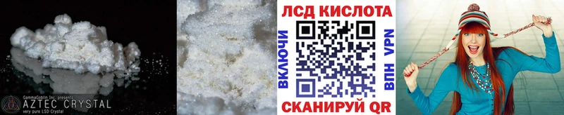 Лсд 25 экстази кислота  OMG ССЫЛКА  Шумерля 