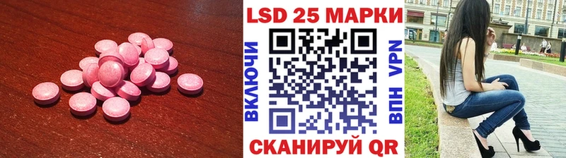 Лсд 25 экстази кислота Шумерля