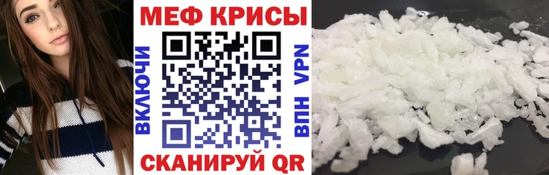 Мефедрон 4 MMC где купить Шумерля