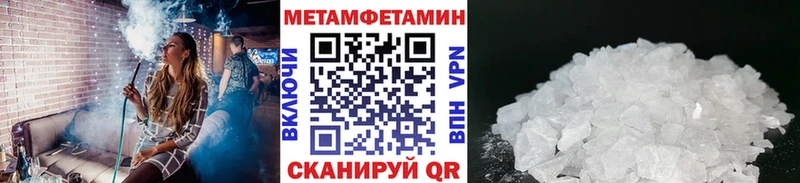 Первитин пудра  Шумерля 