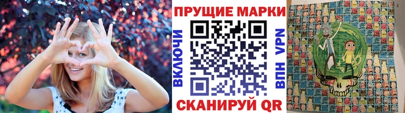 Марки 25I-NBOMe 1,5мг Шумерля