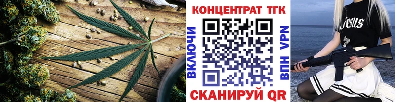 что такое наркотик  блэк спрут маркетплейс  ТГК гашишное масло  Шумерля 