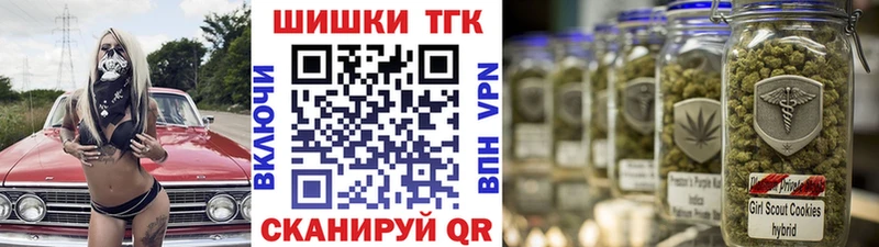 сайты даркнета телеграм Шумерля Шишки марихуана AK-47